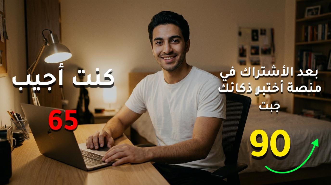غلاف فيديو تعريفي لمنصة يزيد التعليمية